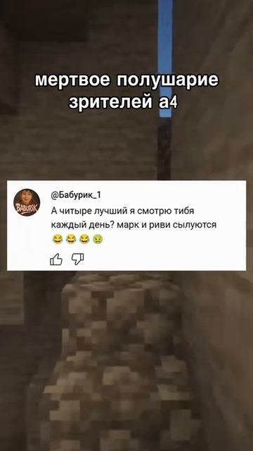 мертвое полушарие зрителей А4