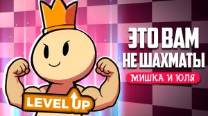 ЭТО ВАМ НЕ ШАХМАТЫ, а что-то более сложное ♦ Passant A Chess Roguelike