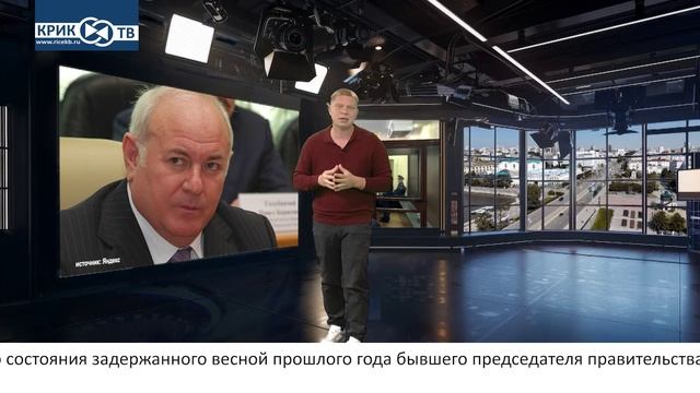 "Доска позора" от 13.09.25 Новый рекорд по изъятому имуществу у чиновника - 42 млрд!