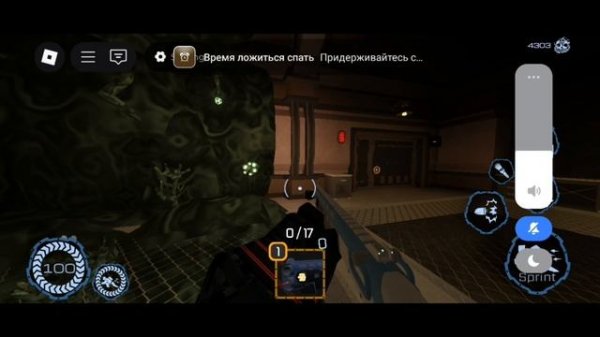 pressure обновление roblox