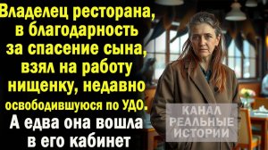 Жизненные истории " Нищенка"   Истории из жизни / Рассказы / Слушать аудио рассказы