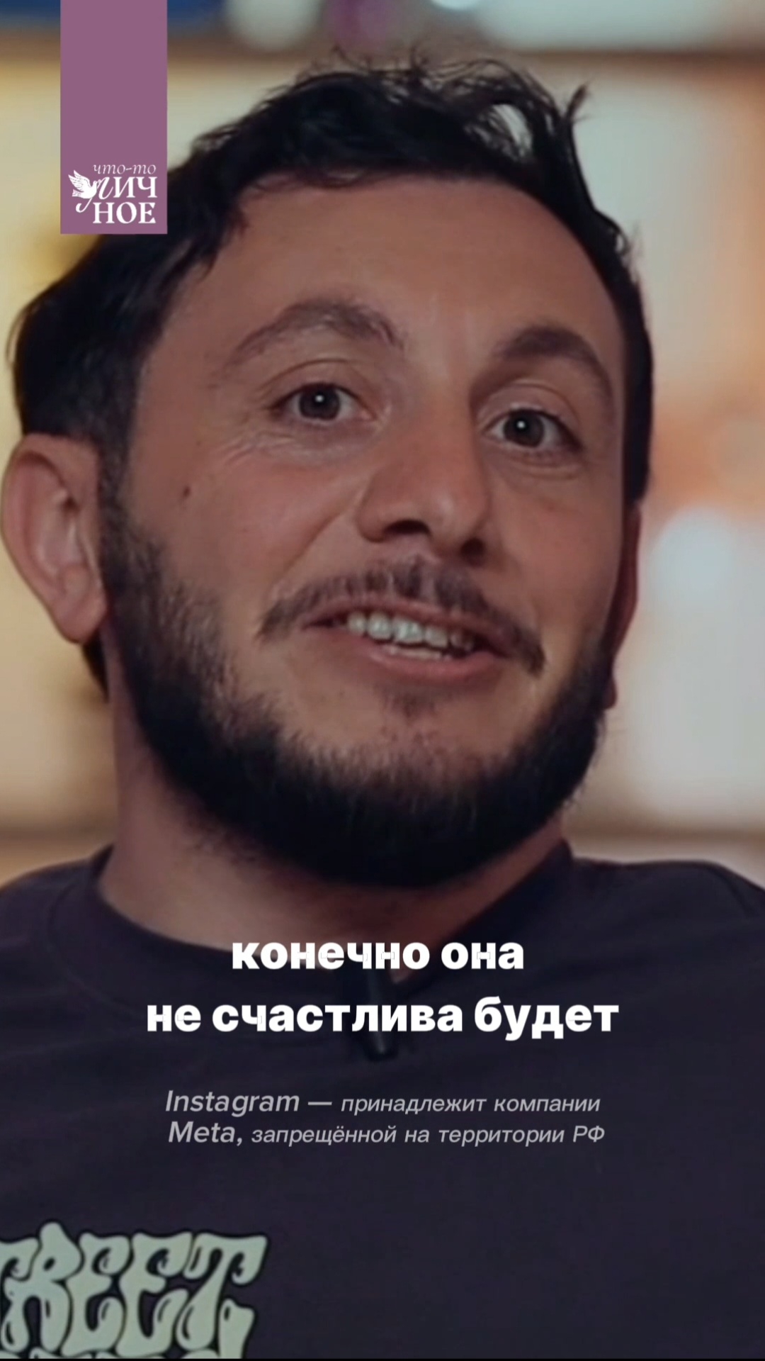 Он сделал женщин несчастными. 😱 смотреть онлайн