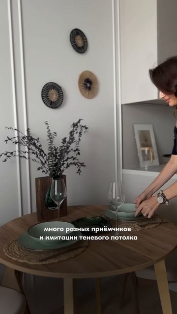 Как сделать ремонт стильно и бюджетно - рабочие фишки смотреть онлайн