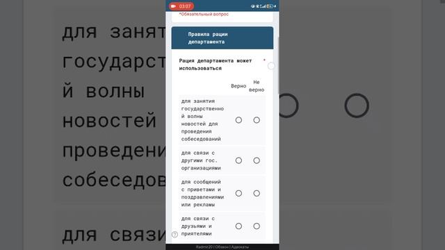 Подача на адвоката