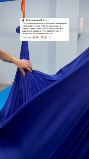 И такое бывает…