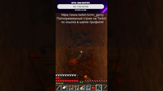 Майн с трасировкой смотреть онлайн