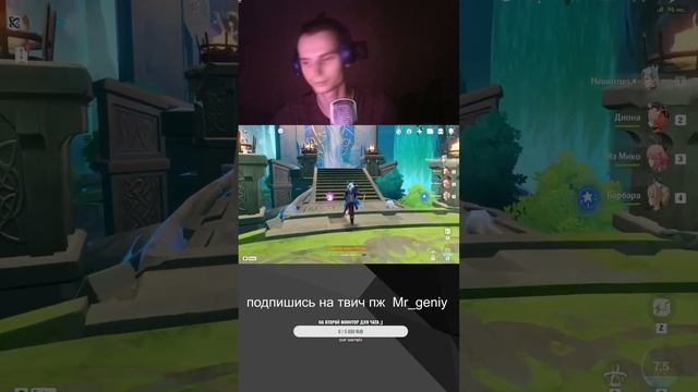 помогаю прокачать аккаунт в геншине смотреть онлайн