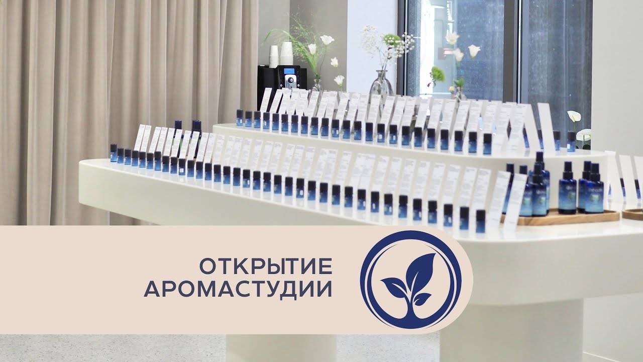 OSHADHI открытие аромастудии в Москве июнь 2023