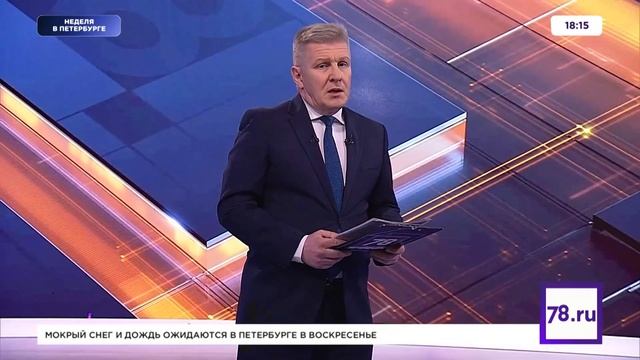 Плывун помешал метро  Неделя в Петербурге  19 01 2025