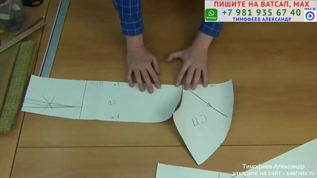 как выкроить юбку - карандаш с воланами по линии низа. Понятные уроки кройки и шитья. Тимофеев А. смотреть онлайн