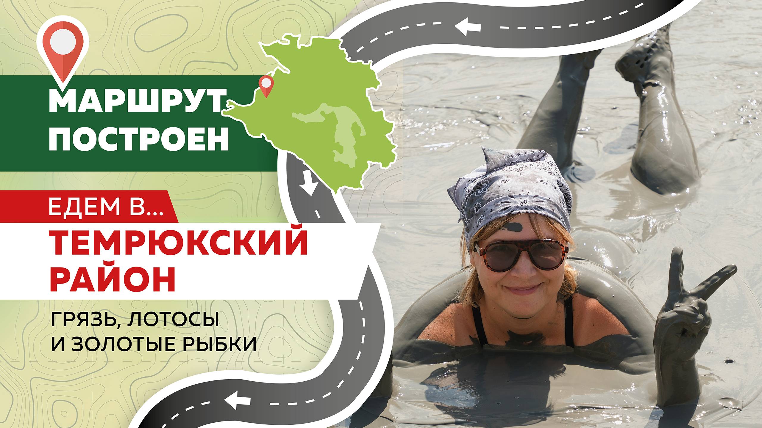 Азовское приключение наших корреспондентов смотреть онлайн