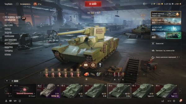 World of Tanks (Steam)