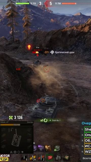 Sheridan Лучший ЛТ для Стрельбы #Шотник #МирТанков смотреть онлайн