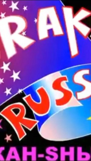 Дуратский русский в melon playground! shorts# дуратскийрусский #