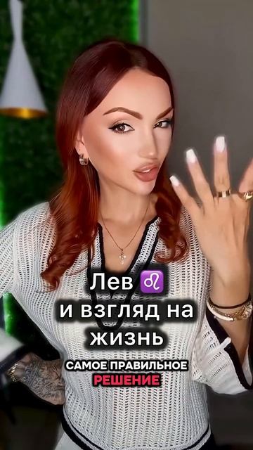 #астролог #астрологическаяконсультация #астропсихолог #психолог #советастролога #любовь смотреть онлайн