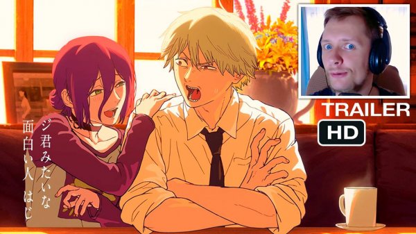 Человек-бензопила: История Рэдзэ (2025) Сумасшедший Аниме боевик CHAINSAW MAN – THE MOVIE: REZE ARC