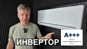 Обзор MDV Integra Pro: Wi-Fi, AI EcoMaster, 100 скоростей и трасса 25 м