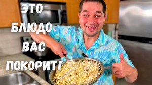 Как в ресторане! Вкусный ужин за 30 минут. Как приготовить сливочную пасту с грибами. Cливочный соус