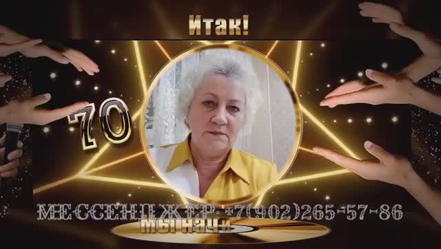 Подарите эмоции близким на день рождения, поздравить маму и жену смотреть онлайн