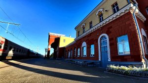 Орёл. Здание вокзала. Прогулка по перрону. Звуки вокзала.
