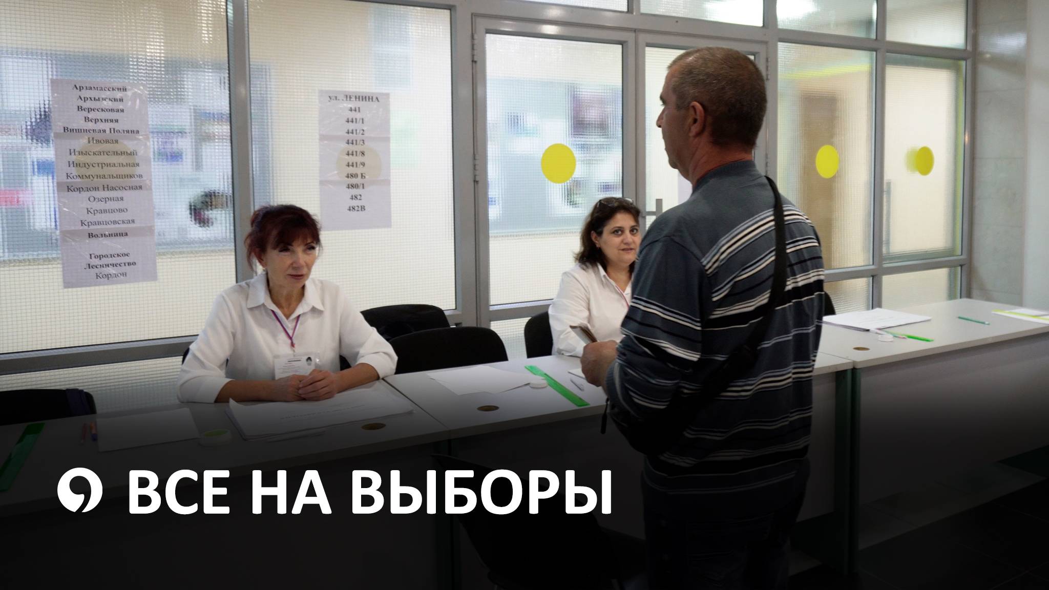 Ставрополь присоединился к единому дню голосования смотреть онлайн