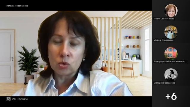 Образовательный вебинар для педагогов «Подаем проект на конкурс «Зеленая премия»».