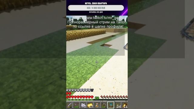 Майн с трасировкой смотреть онлайн