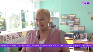 О работе нянечек в детских садах