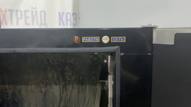 GEO 1 - 707 смотреть онлайн