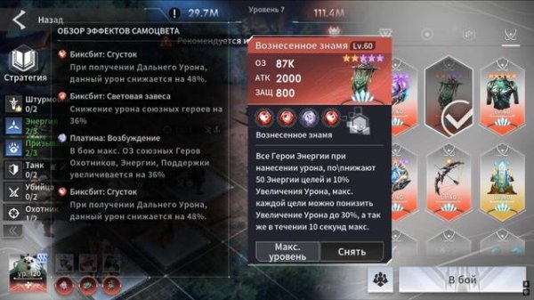 ETERNAL EVOLUTION: Сумеркикем бить 20-7