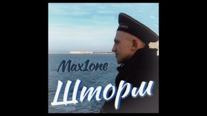 Max1one - Шторм.mp4