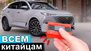 ЭТО НАДО ВСЕМ❗ ВАЖНЫЙ ПРИБОР ДЛЯ ЛЮБЫХ КИТАЙСКИХ АВТО - Fcar CW700