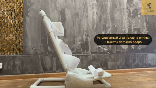 Приспособление для купания детей с ДЦП | RusMedical: оборудование для реабилитации