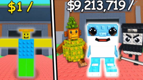 УКРАЛ ТУН ТУН ТУН САХУРА !!!