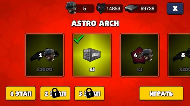 НАЧИНАЕМ АСТРО ИВЕНТ В TOILET AGENTS смотреть онлайн