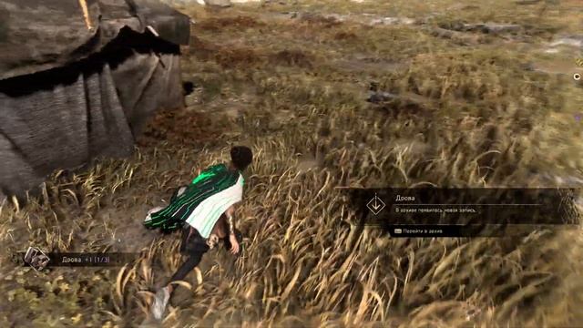 Forspoken [05]  | PC | Прохождение без комментариев