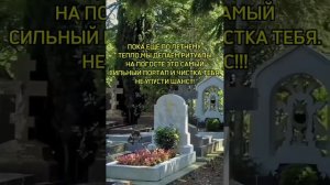 ОЧИЩЕНИЕ ТЕБЯ ВСЕМИ ДУХАМИ(ЭНЕРГООБМЕН ОБЯЗАТЕЛЕН)