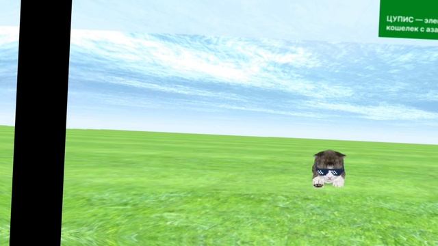 мило? смотреть онлайн