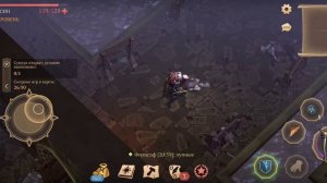 Грим Соул. Капище без урона