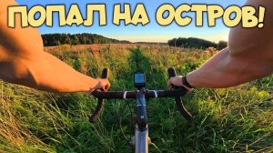 САМЫЙ КРАСИВЫЙ МАРШРУТ В МОСКВЕ? ЧЕРЕЗ ВСЕ ПАРКИ В СЕКРЕТНОЕ МЕСТО!