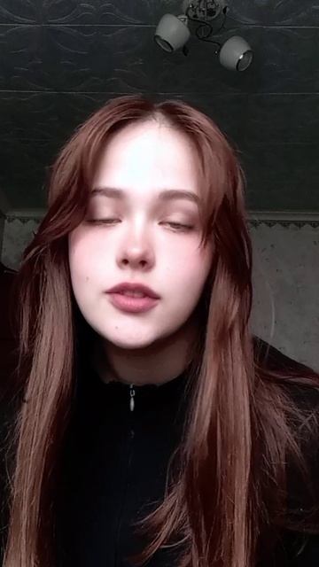 Взгляни в глаза мне...