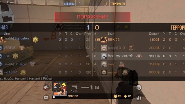 стандоф смотреть онлайн