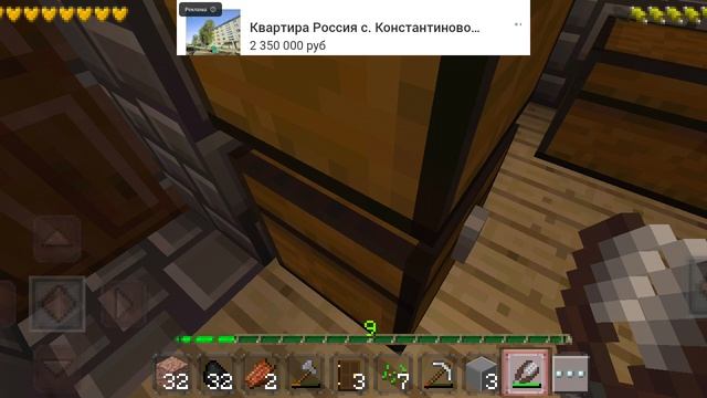 выживаю в Майнкрафте 2часть смотреть онлайн