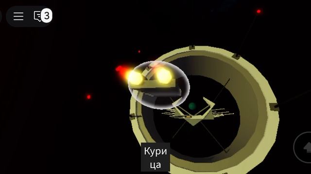 Неудачная поездка к сентру вселенной