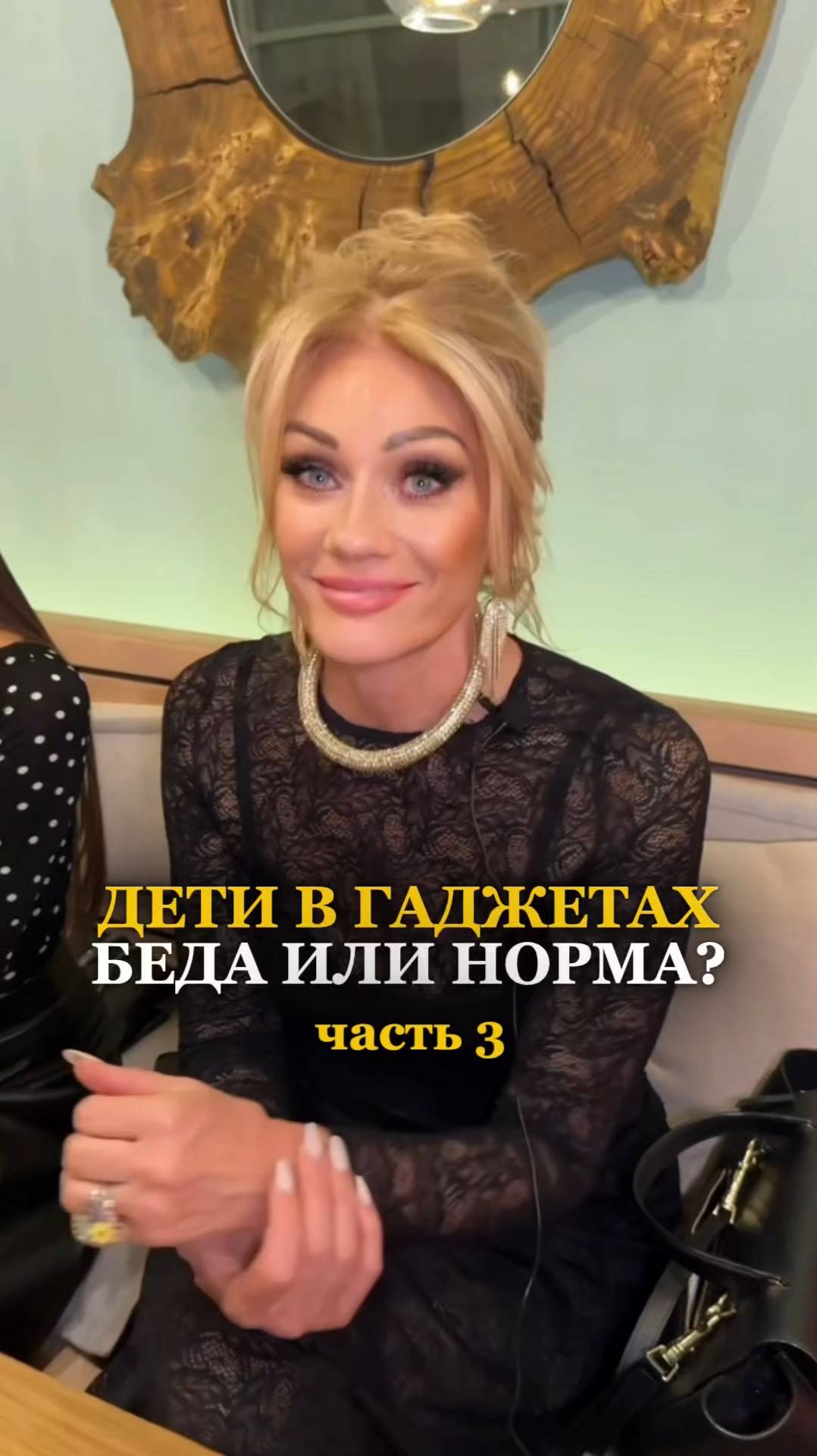 ДЕТИ В ГАДЖЕТАХ. БЕДА ИЛИ НОРМА. Часть 3. Татьяна Другова #дети #гаджеты #татьянадругова смотреть онлайн