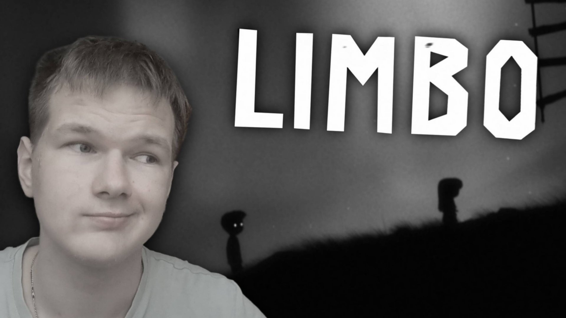 И ЖИЛИ ОНИ ДОЛГО И СЧАСТЛИВО... | Limbo #6 (ФИНАЛ)