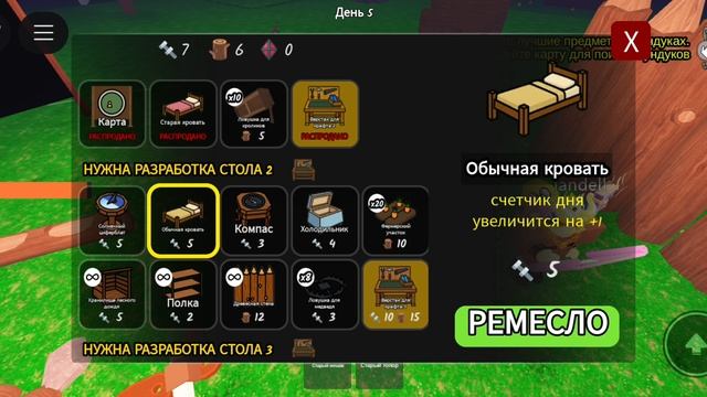 играю 99 ночей с подписчиком смотреть онлайн