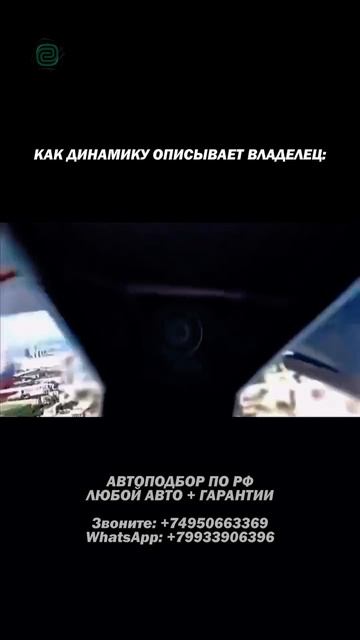 МАТИЗ - ЛУЧШИЙ АВТО В РФ? #автоподбор #автоприколы #автоюмор #подборавто #привозавто смотреть онлайн