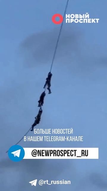 В сети завирусилось видео эвакуации непальских министров и их близких с крыш смотреть онлайн