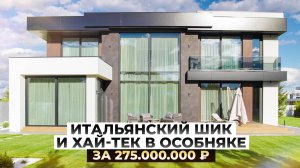 Премиум-хай-тек в «Райт Хиллс»